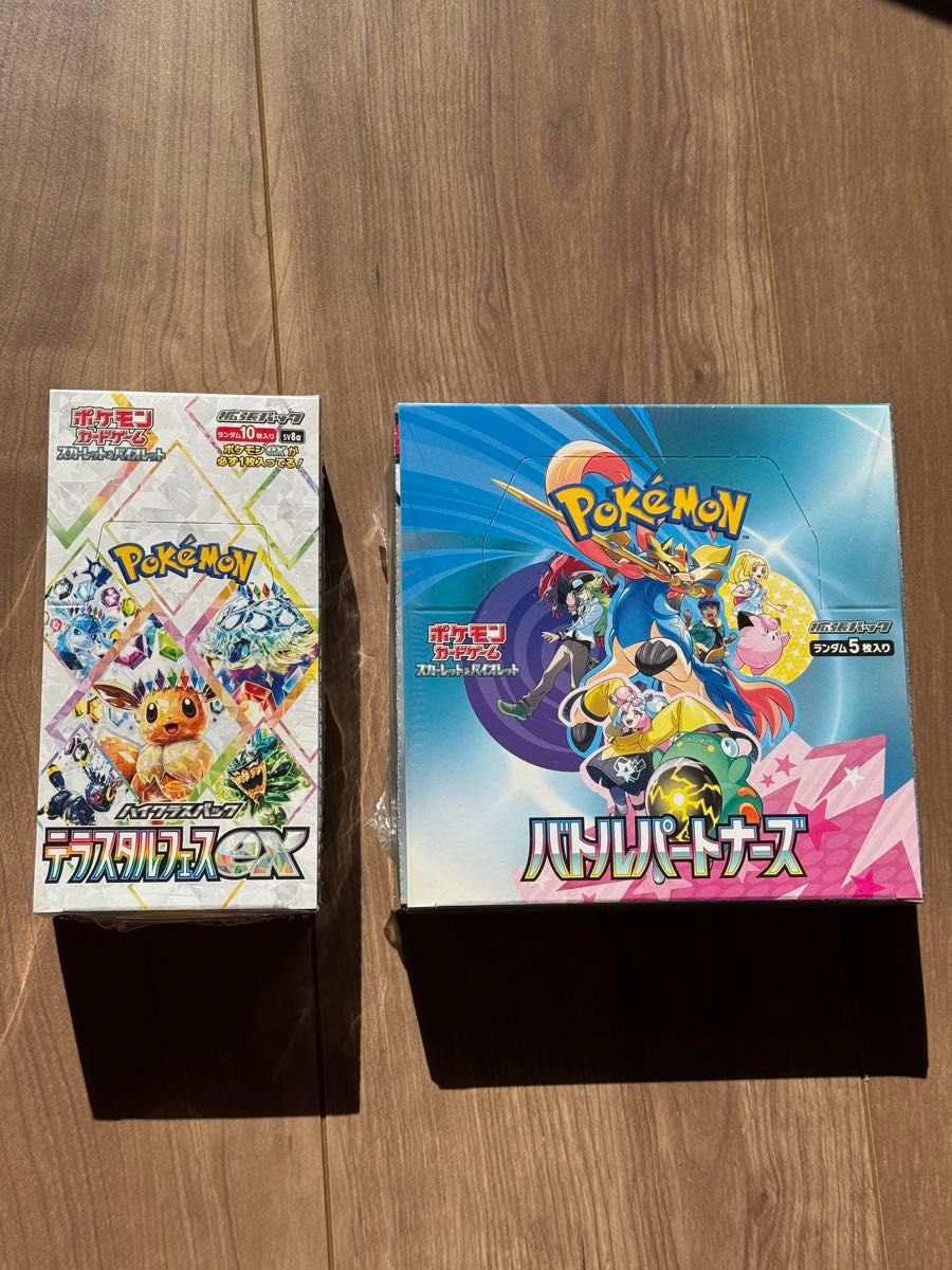 ポケモンカード テラスタルフェスex バトルパートナーズ 1BOX ポケモンカード テラスタルフェスex バトルパートナーズ 1BOX
