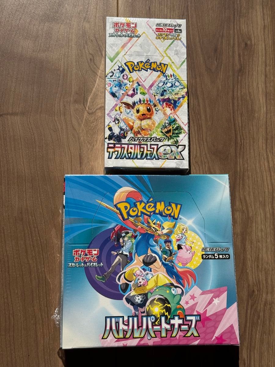 ポケモンカード テラスタルフェスex バトルパートナーズ 1BOX ポケモンカード テラスタルフェスex バトルパートナーズ 1BOX