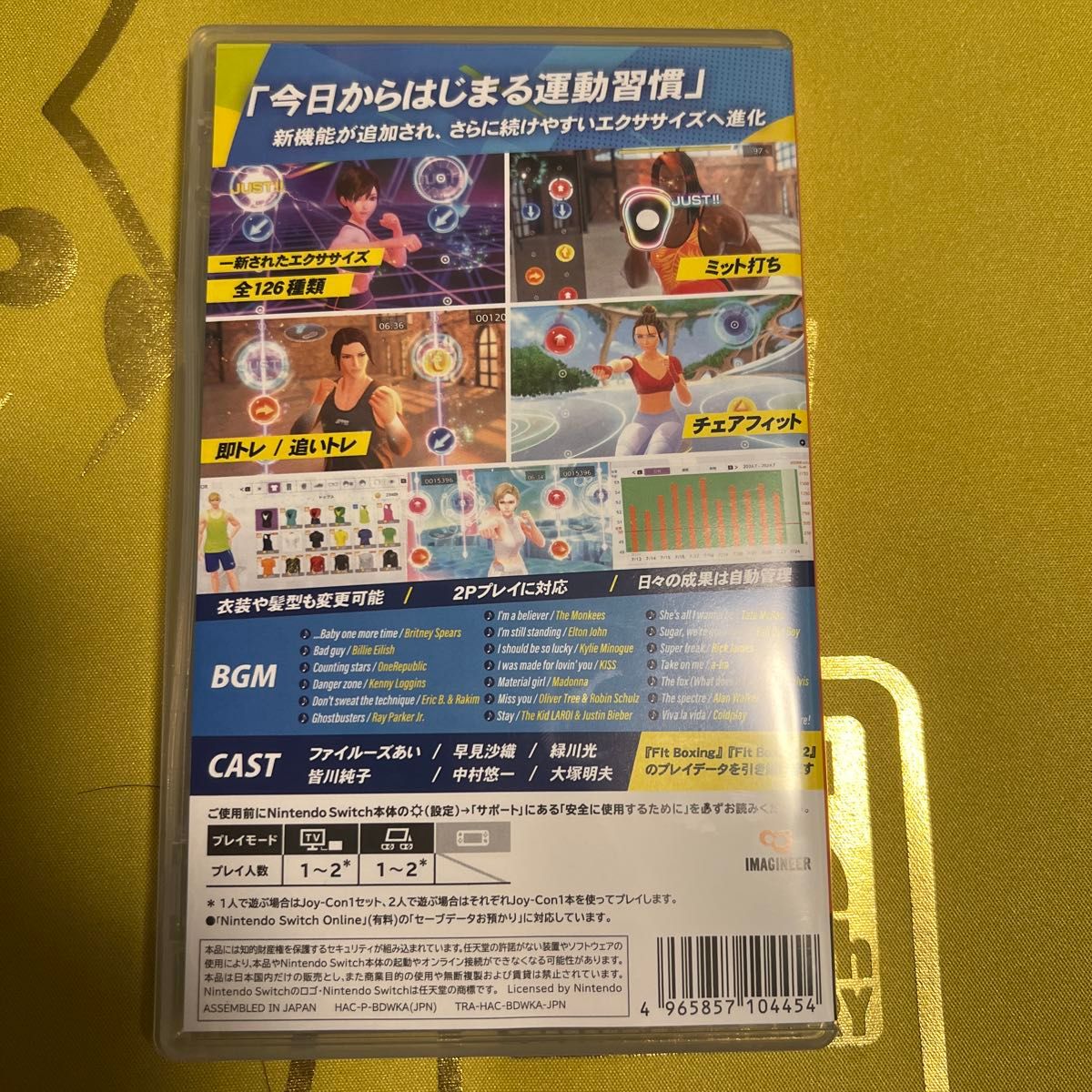 フィットボクシング3 Nintendo Switch 中古|Yahoo!フリマ(旧 フィットボクシング3 Nintendo Switch 中古|Yahoo!フリマ(旧