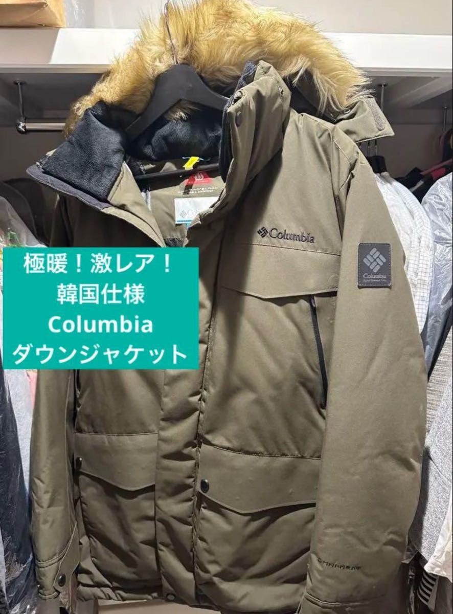 最強極暖 Colombiaコロンビア 韓国仕様ダウンジャケットMファー 最強極暖 Colombiaコロンビア 韓国仕様ダウンジャケットMファー