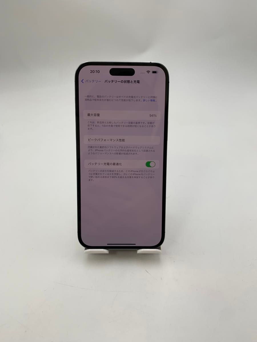 Apple iPhone 14 Pro Max 256GB SIM フリーディープパープル Apple iPhone 14 Pro Max 256GB SIM フリーディープパープル