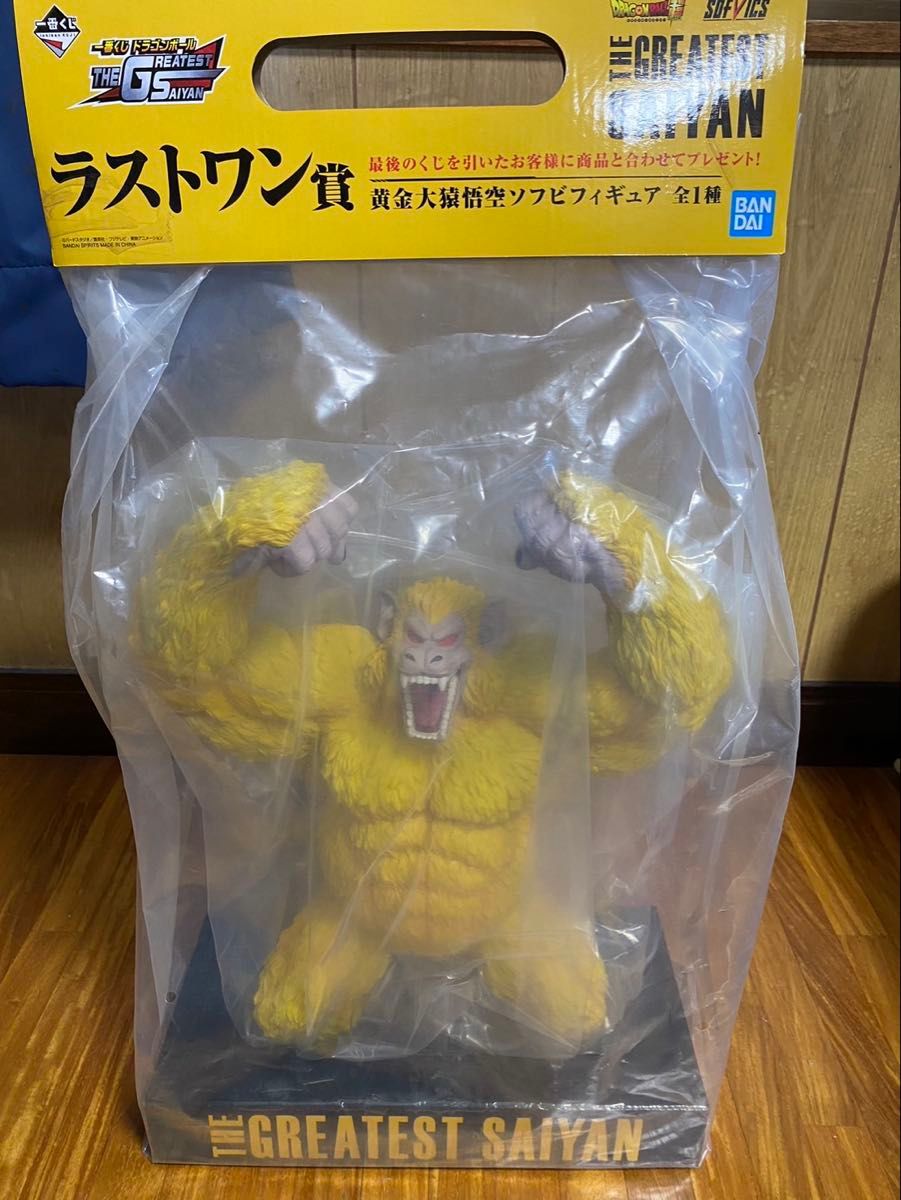 Amazon | 一番くじ THE GREATEST SAIYAN ラストワン賞 黄金大猿 Amazon | 一番くじ THE GREATEST SAIYAN ラストワン賞 黄金大猿