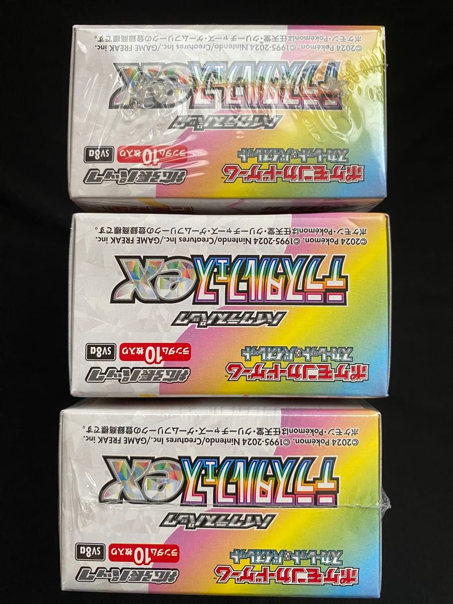ポケモンカード テラスタルフェスex BOX|Yahoo!フリマ(旧 ポケモンカード テラスタルフェスex BOX|Yahoo!フリマ(旧