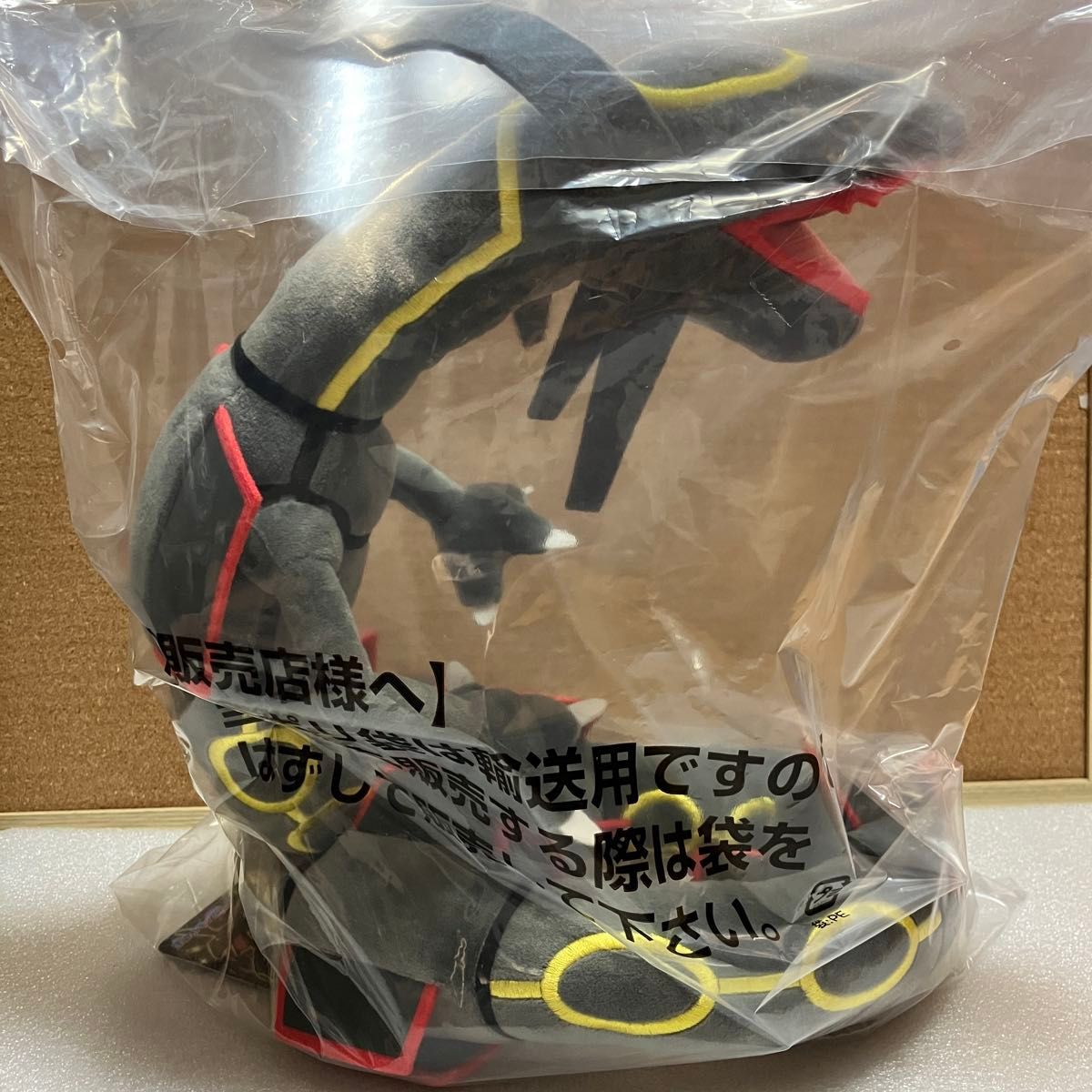 タカラトミー ポケットモンスター ポケモンぬいぐるみ 黒い タカラトミー ポケットモンスター ポケモンぬいぐるみ 黒い
