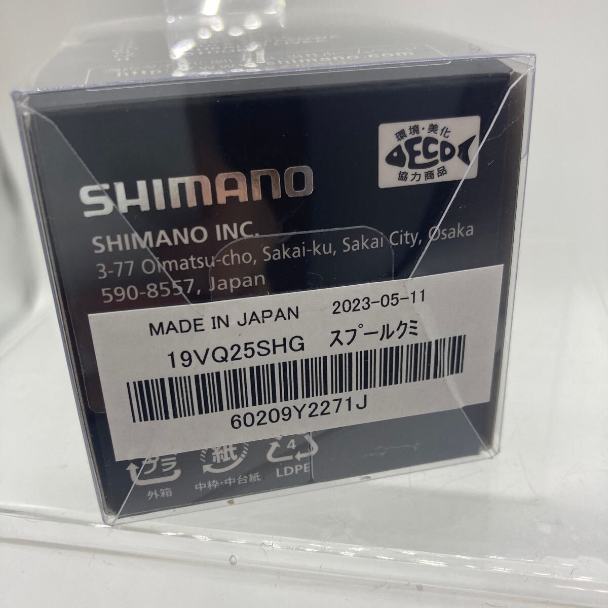 シマノ・19ヴァンキッシュ2500SHG純正スプール(シマノ)|売買されたオークション情報、Yahoo!オークション(旧ヤフオク!) の商品情報をアーカイブ公開 - オークファン(aucfan.com) シマノ・19ヴァンキッシュ2500SHG純正スプール(シマノ)|売買されたオークション情報、Yahoo!オークション(旧ヤフオク!) の商品情報をアーカイブ公開 - オークファン(aucfan.com)