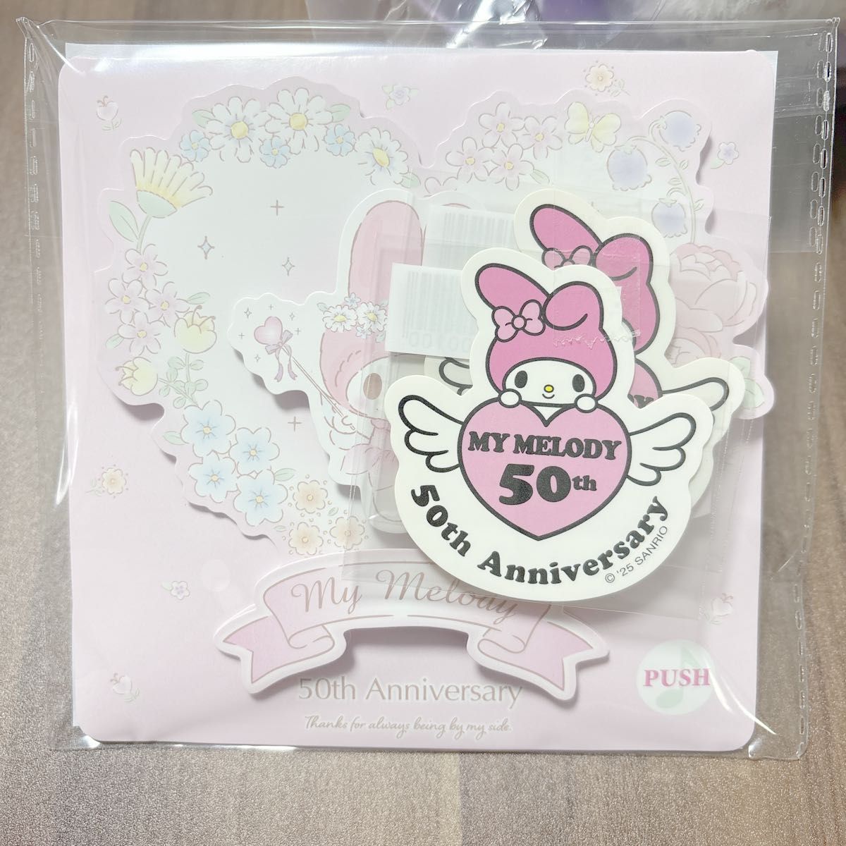 マイメロディ 50周年 アニバーサリー ぬいぐるみ|Yahoo!フリマ マイメロディ 50周年 アニバーサリー ぬいぐるみ|Yahoo!フリマ