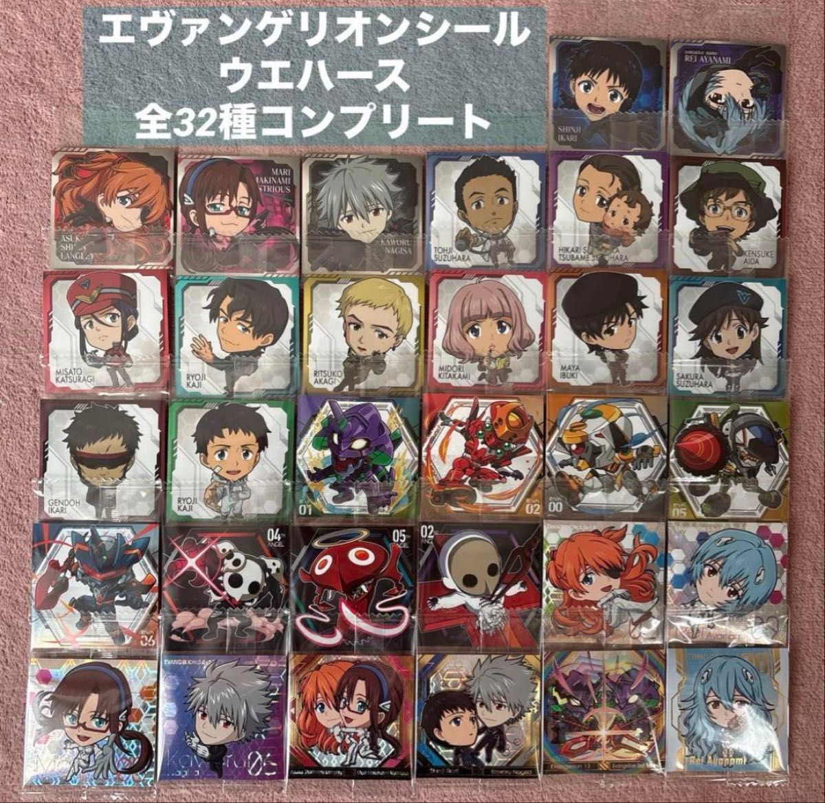エヴァンゲリオンシールウエハース全32種コンプリート|Yahoo エヴァンゲリオンシールウエハース全32種コンプリート|Yahoo