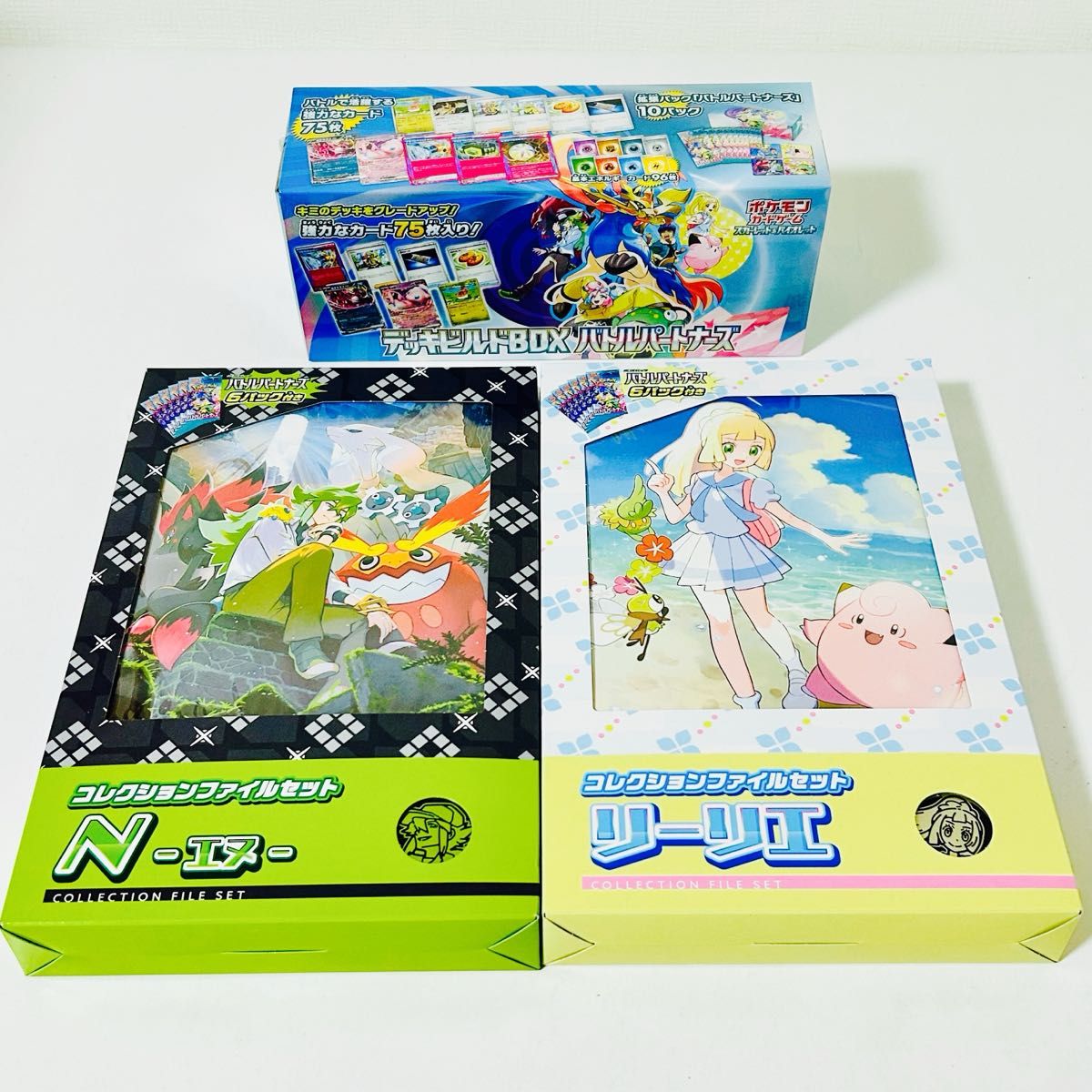売切 ポケモンカード「バトルパートナーズ」デッキビルド 売切 ポケモンカード「バトルパートナーズ」デッキビルド