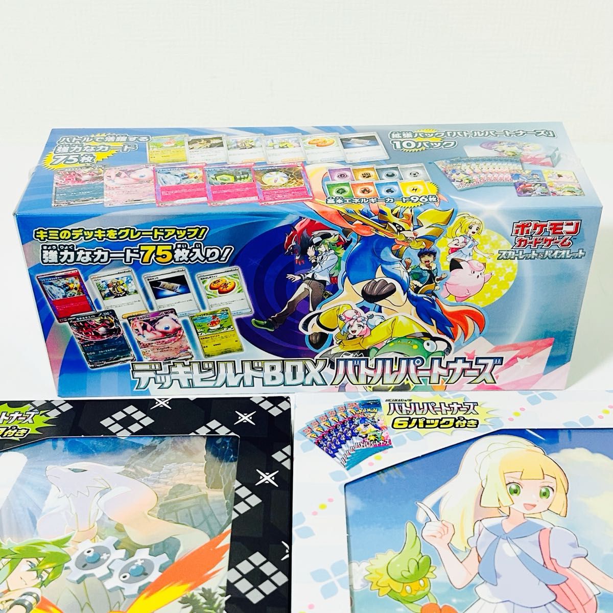 売切 ポケモンカード「バトルパートナーズ」デッキビルド 売切 ポケモンカード「バトルパートナーズ」デッキビルド