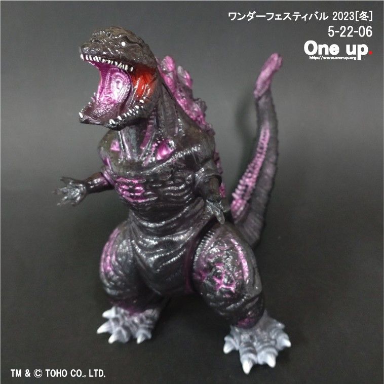 one up. シン・ゴジラ 覚醒 クリアブラック成形 one up. シン・ゴジラ 覚醒 クリアブラック成形 ゴジラ
