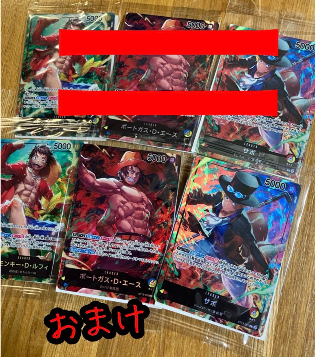 一番くじ ワンピース The Greatest Battle~偉大なる航路へ~ 1 一番くじ ワンピース The Greatest Battle~偉大なる航路へ~ 1