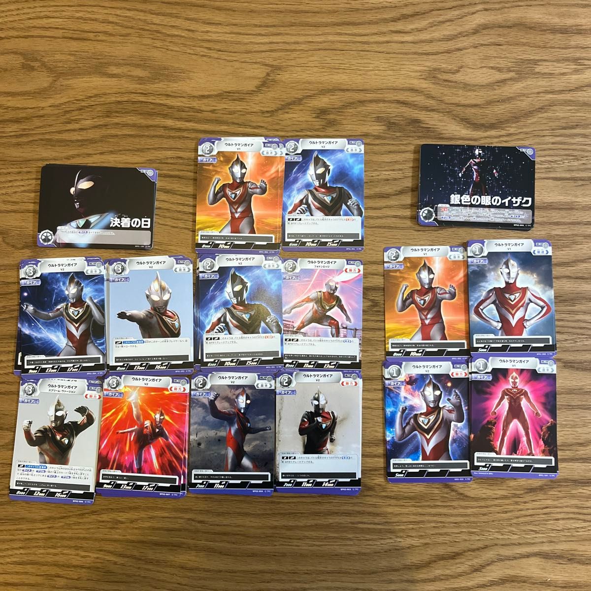 ウルトラマンカードゲーム ガイア アグルセット|Yahoo!フリマ ウルトラマンカードゲーム ガイア アグルセット|Yahoo!フリマ