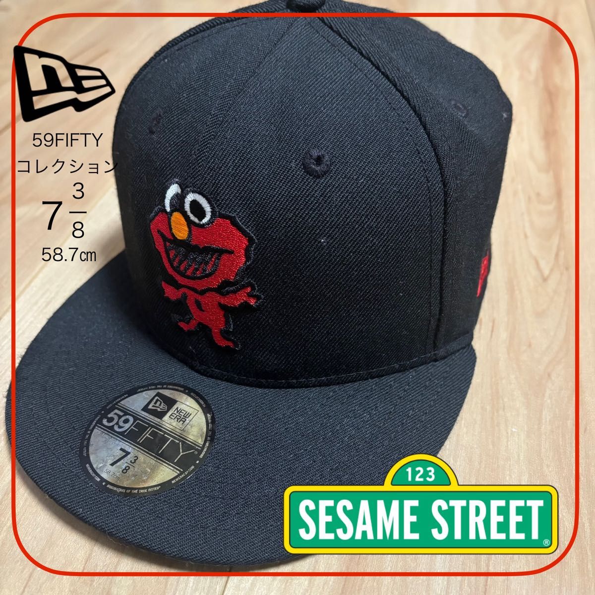 レア 59FIFTY NEWERA ニューエラ キャップ エルモ セサミ レア 59FIFTY NEWERA ニューエラ キャップ エルモ セサミ