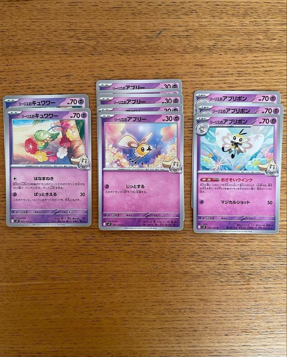 ポケモンカードゲーム 新品・未開封シュリンク付 バトル