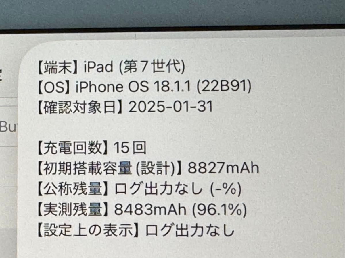 128GB画面きれい最新iPadOS18お絵かきペンシルキーボードケーブルシートApple