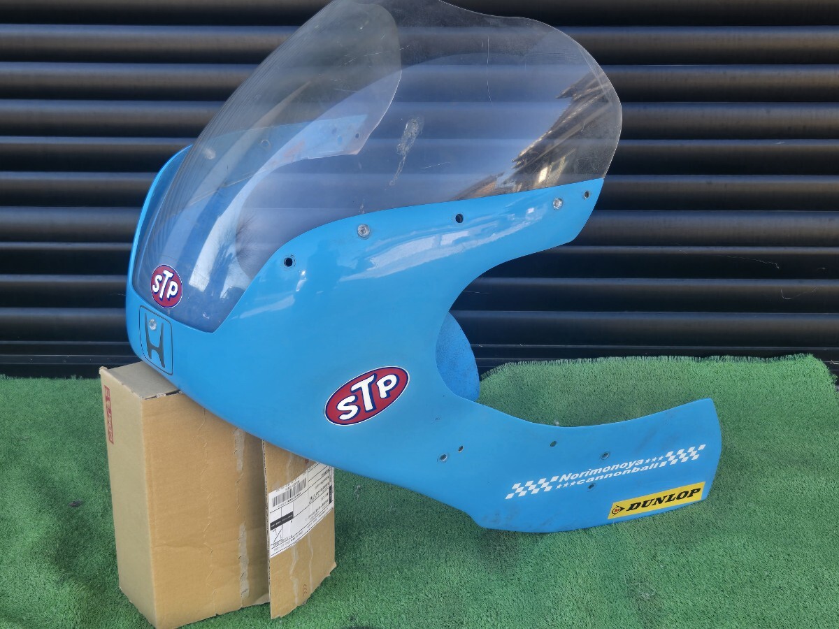 当時物 モンキー 4L 乗りもの館 レース用部品 フロントカウル 当時物 モンキー 4L 乗りもの館 レース用部品 フロントカウル