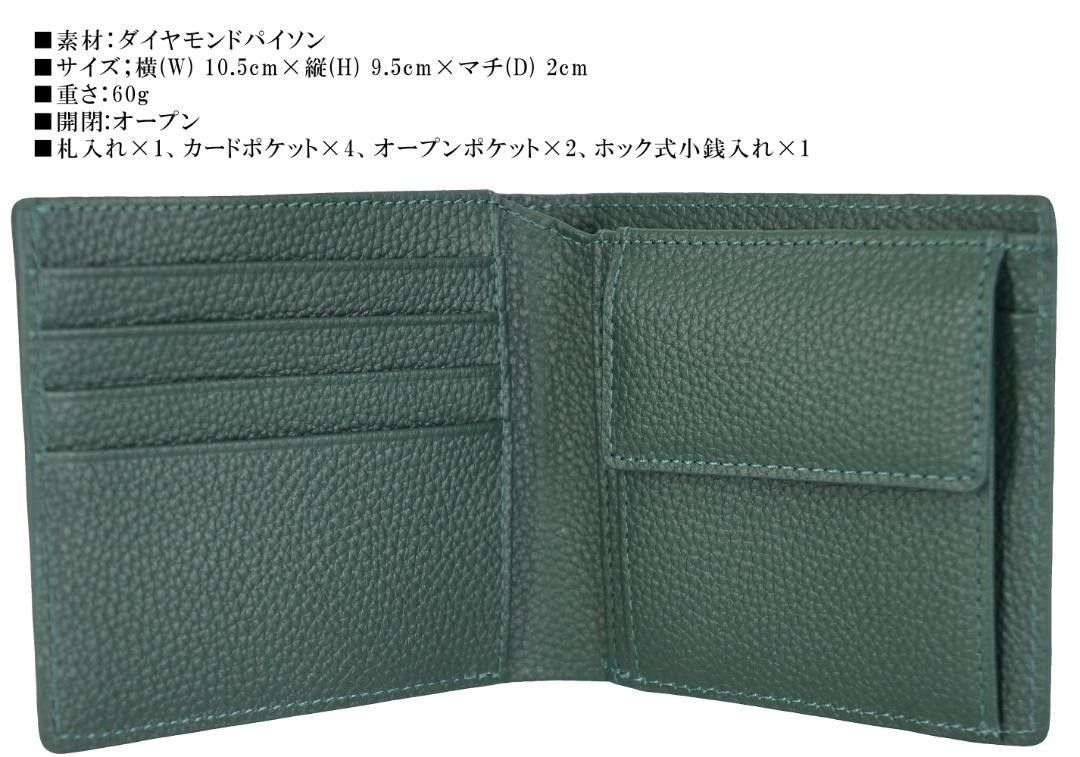 新しい到着 MCM ヘビ革 緑 二つ折り財布 小物