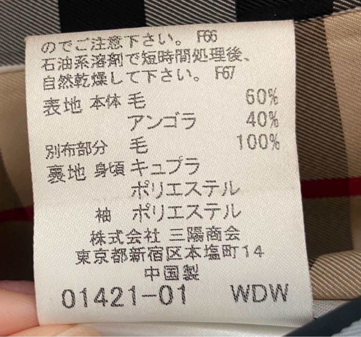 バーバリーブルーレーベル コート ノバチェック 黒 38|Yahoo バーバリーブルーレーベル コート ノバチェック 黒 38|Yahoo