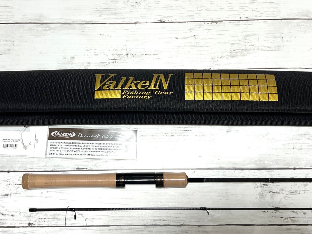 新品同様 ヴァルケイン ダーインスレイヴ コードグライガン DainsleiF Code Graigan 6'1L-TS 極美品 フィルム付【IS 999.9 ロデオクラフト