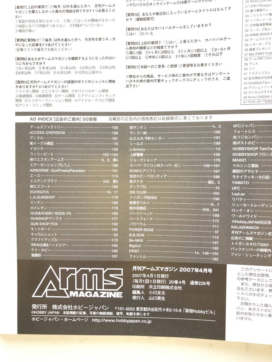 item_image_10