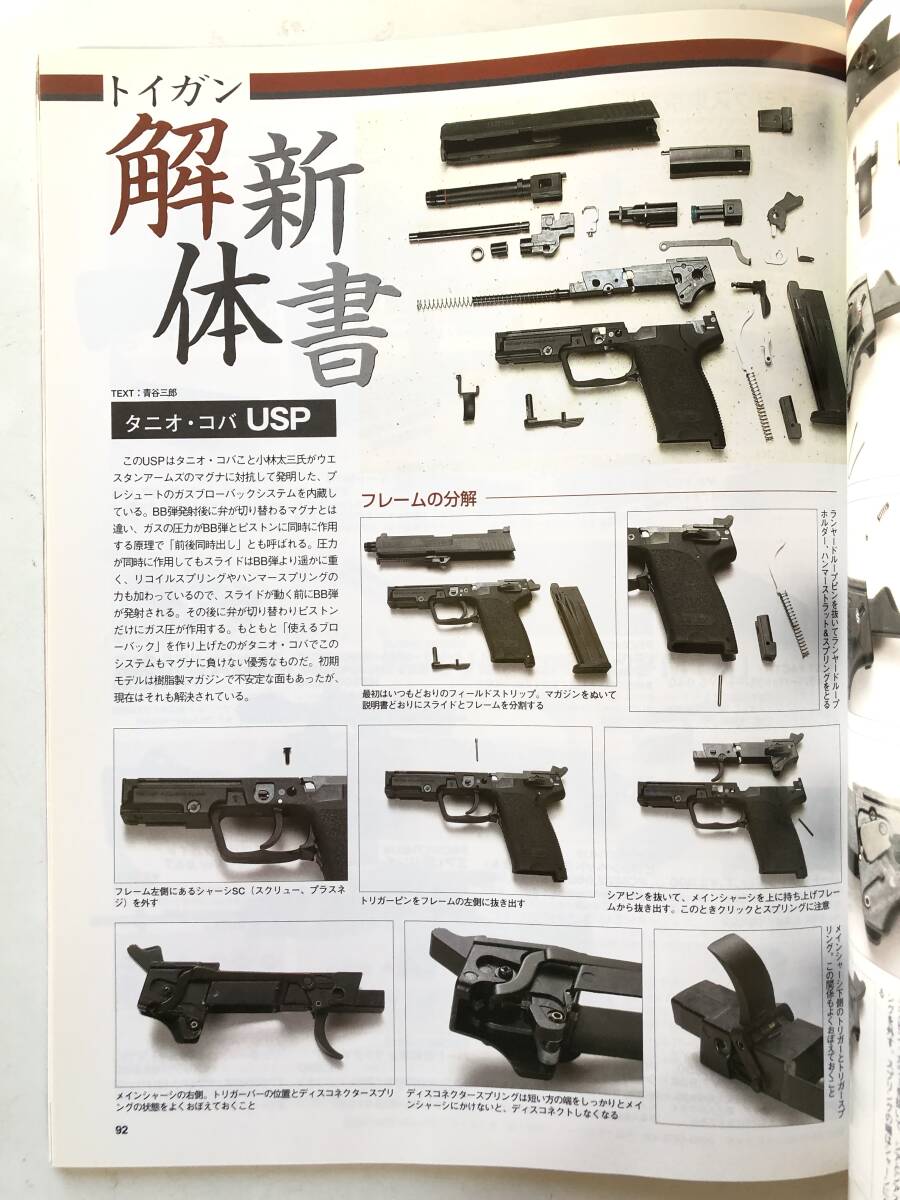 item_image_9