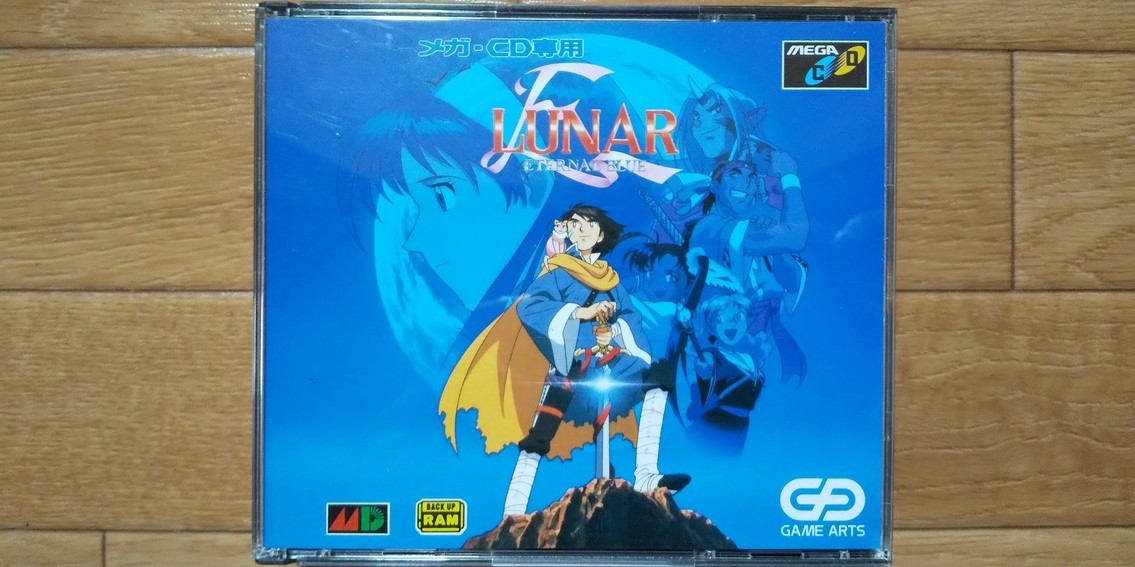 高速配送 LUNAR エターナルブルー ロールプレイング 高速配送 LUNAR エターナルブルー ロールプレイング