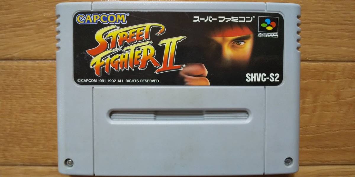 全信頼を寄せる ストリートファイターII(ゲームソフト+攻略本+雑誌の付録 アクション