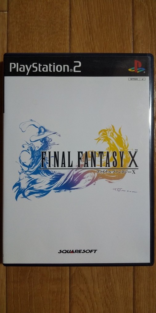 ファイナルファンタジーX（ゲームディスク＋音楽CD）