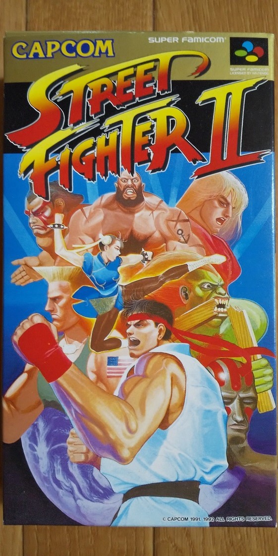 【逸品】 ストリートファイターII(ゲームソフト+攻略本+雑誌の付録 アクション
