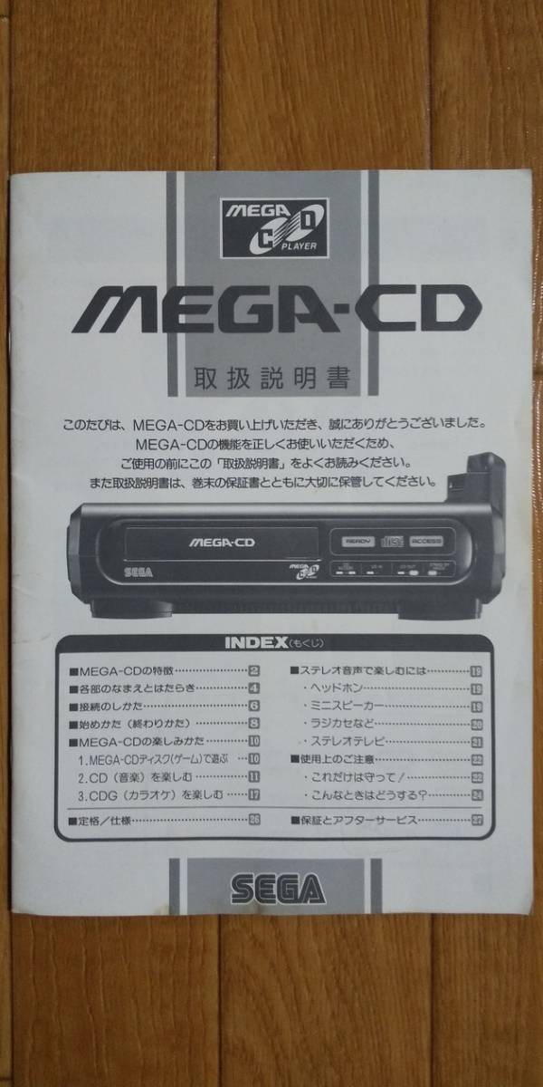 人気ブランドからコーディネートを探す メガCD(ジャンク品)+セガクラシック 本体、アクセサリー