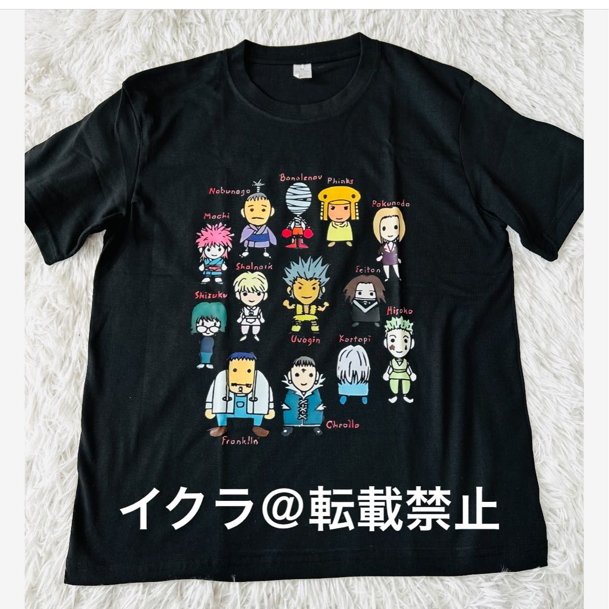 ハンターハンター Tシャツ 黒 幻影旅団 クモ L 新品未使用 ハンターハンター Tシャツ 黒 幻影旅団 クモ L 新品未使用