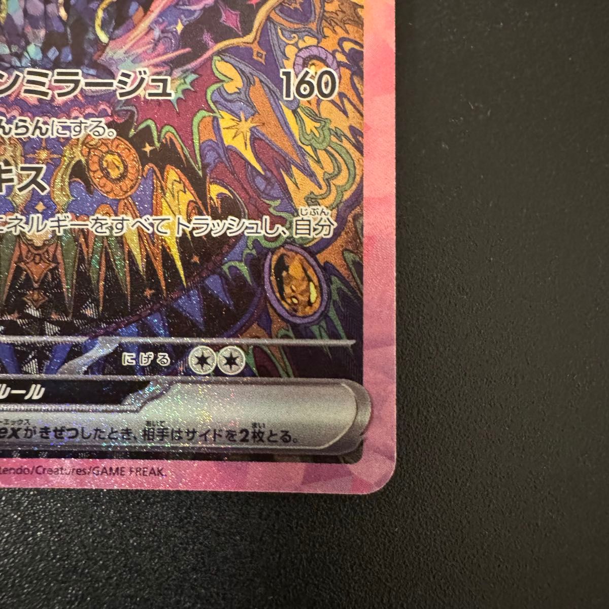 ポケモンカード ブラッキーex sar テラスタルフェス 極美品 ポケモンカード ブラッキーex sar テラスタルフェス 極美品