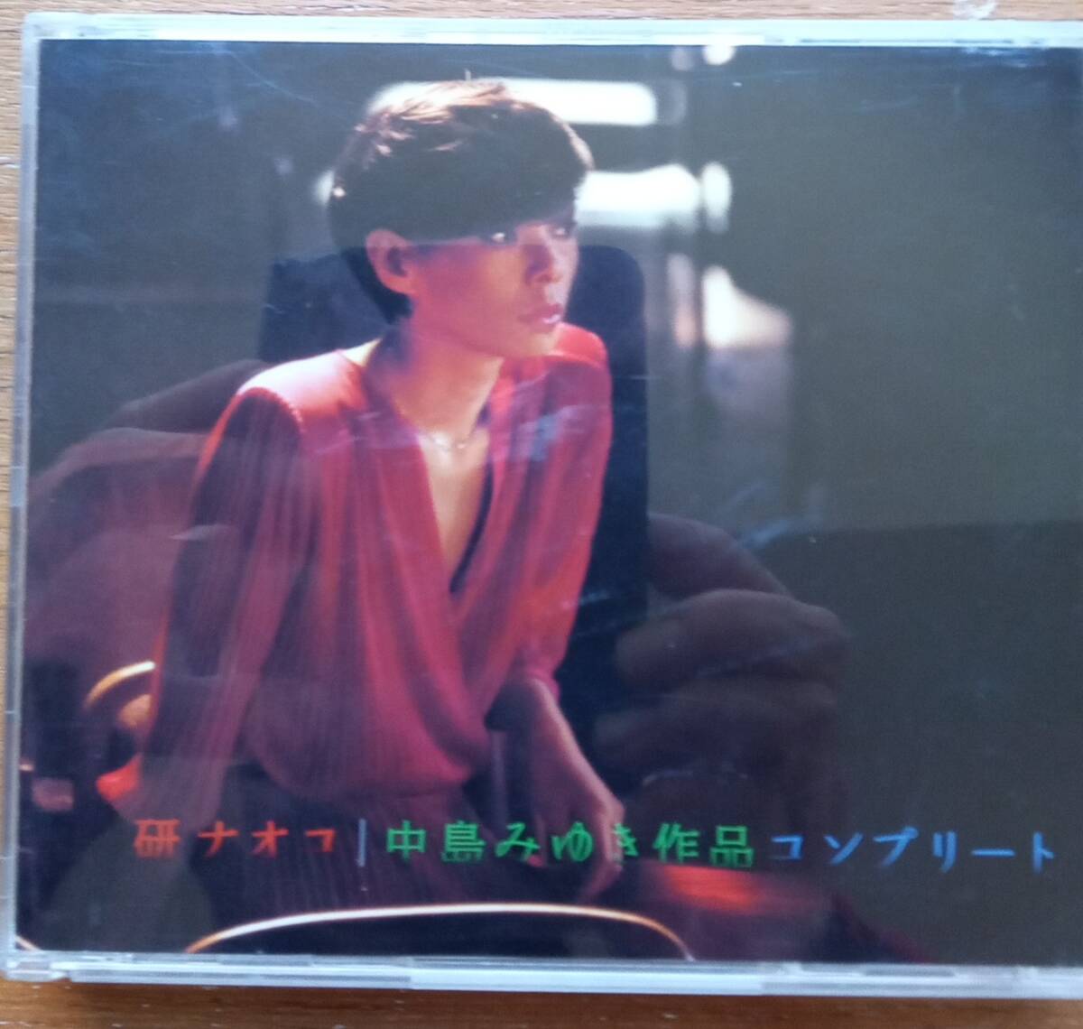 中古CD　研ナオコ　「中島みゆき作品　コンプリート」（２０１４年発売　国内盤　中古）