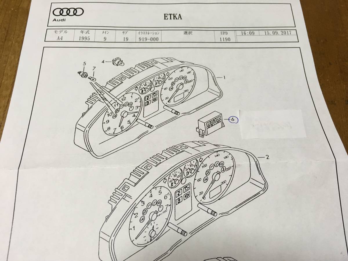 アウディA4 95モデル メーターモニター新品_画像3