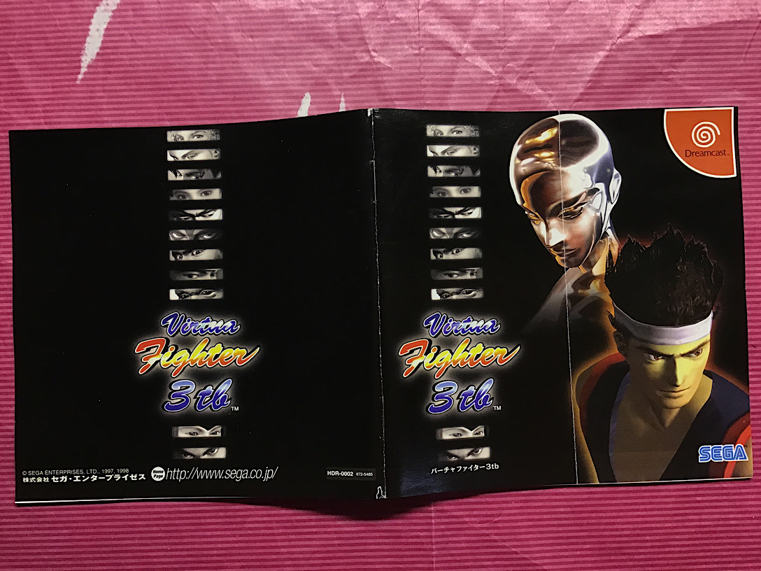 DC☆バーチャファイター3tb☆セガ｜説明書(shū)○|チラシ○|葉書(shū)○｜ドリームキャスト｜Virtua Fighter 3tb｜SEGA｜Dreamcast｜1979