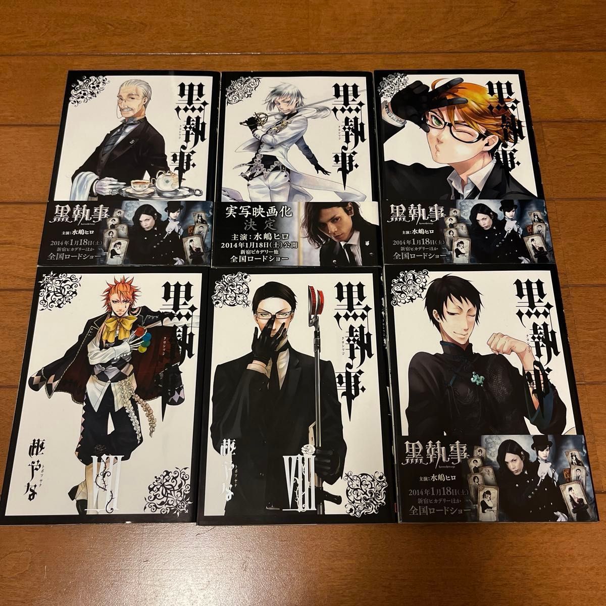 黒執事1〜19巻セット (Gファンタジーコミックス) 枢 やな 著 黒執事1〜19巻セット (Gファンタジーコミックス) 枢 やな 著