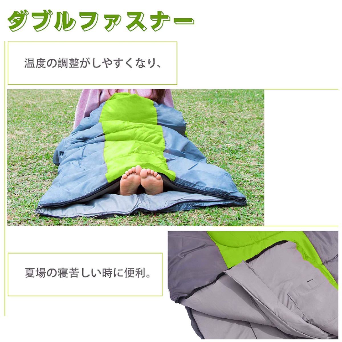 寝袋シュラフ 封筒型