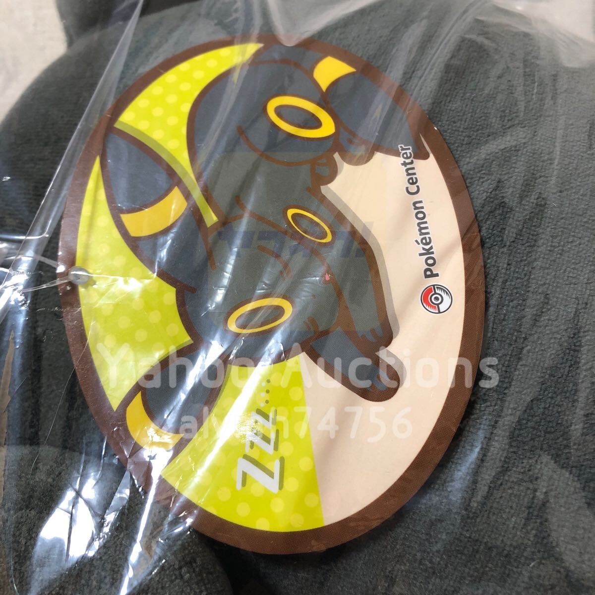 ポケモンセンター ぬいぐるみ すやすやブラッキー ポケモン ポケモンセンター ぬいぐるみ すやすやブラッキー ポケモン