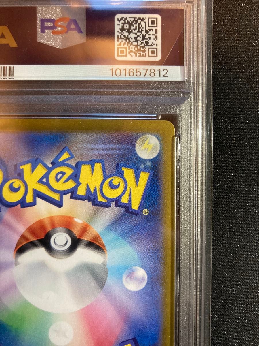 PSA10】ブラッキー ex SAR|Yahoo!フリマ(旧PayPayフリマ) PSA10】ブラッキー ex SAR|Yahoo!フリマ(旧PayPayフリマ)
