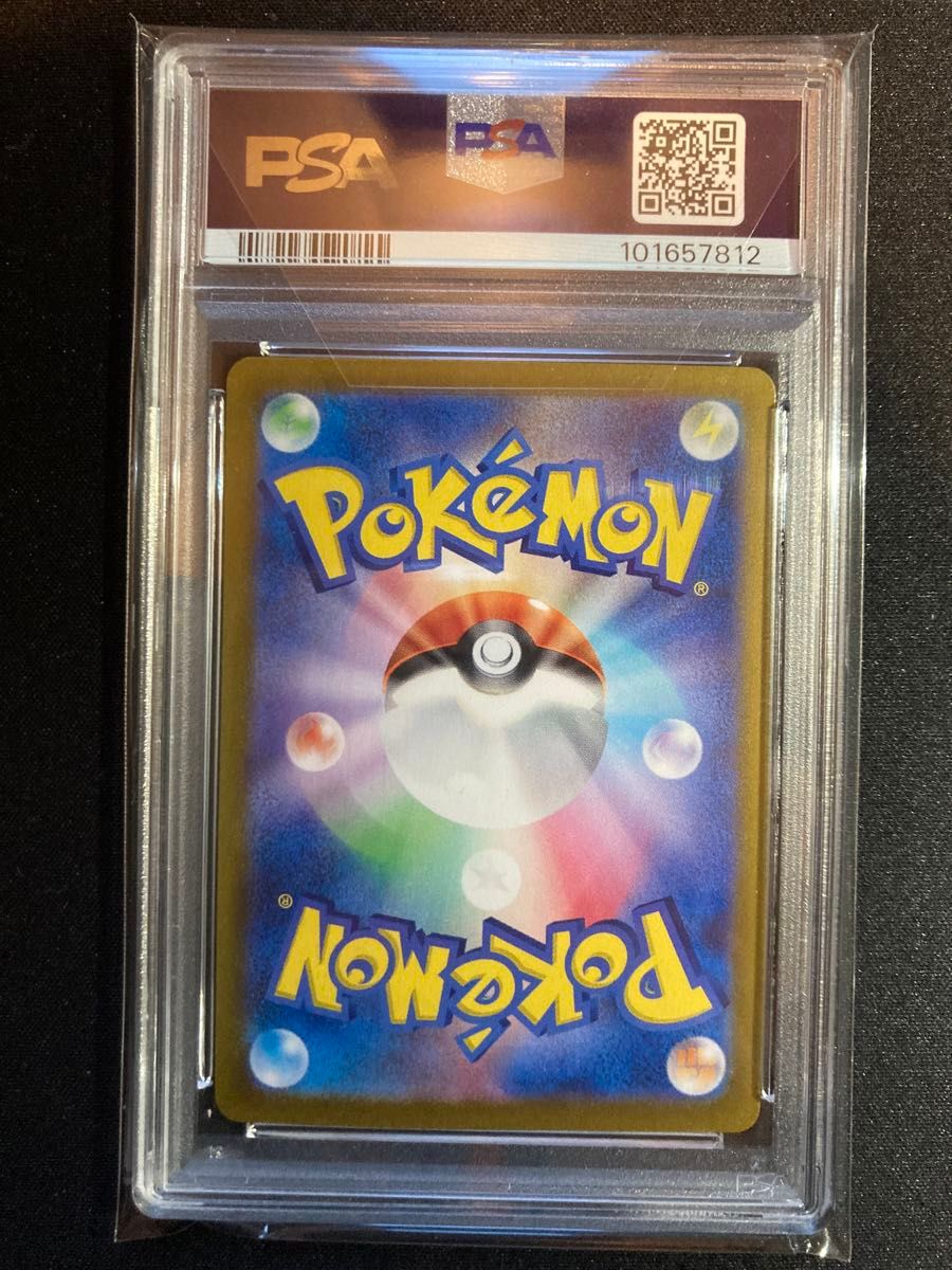 PSA10】ブラッキー ex SAR|Yahoo!フリマ(旧PayPayフリマ) PSA10】ブラッキー ex SAR|Yahoo!フリマ(旧PayPayフリマ)