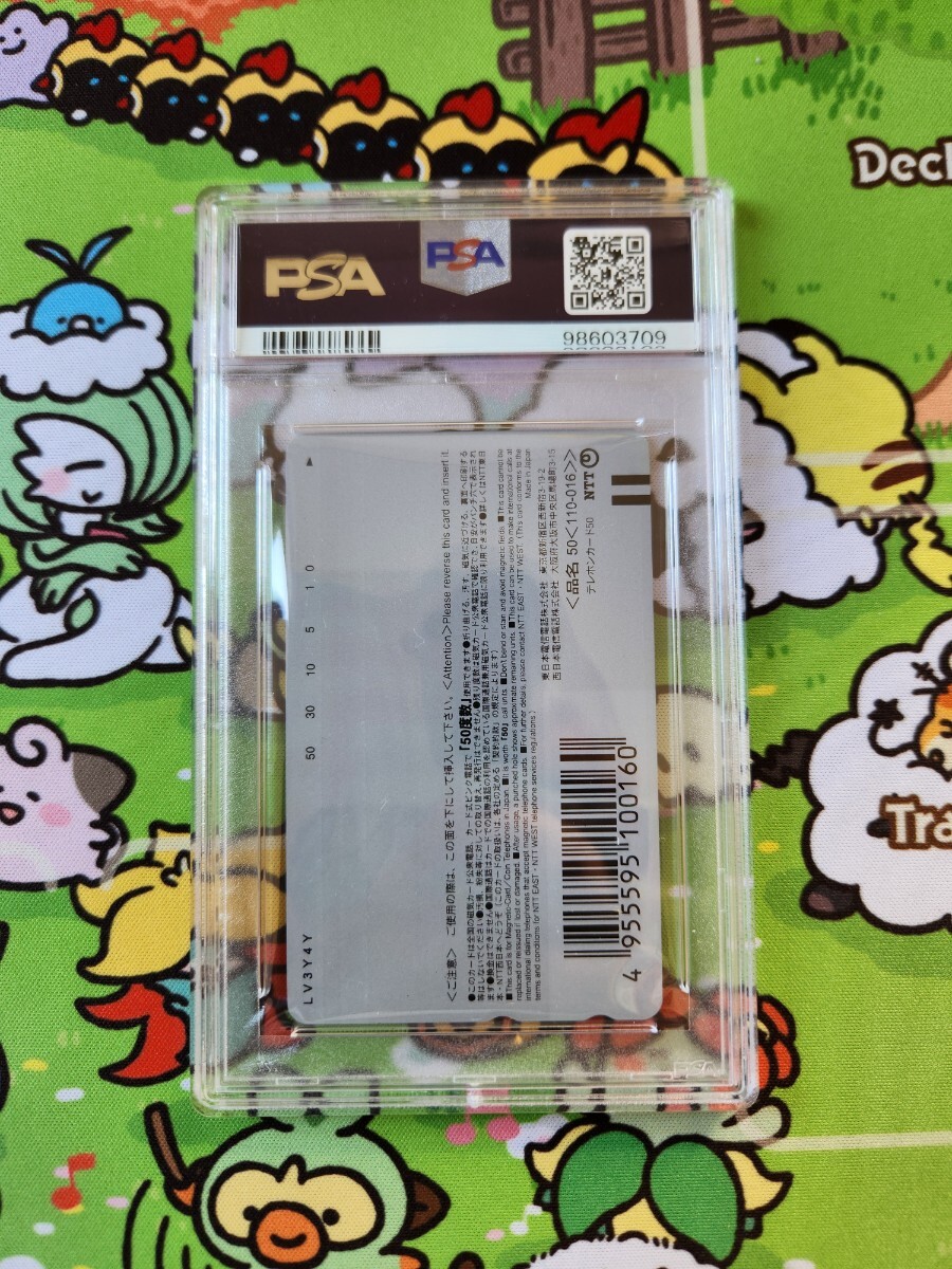 PSA10 サクラ大戦 fhone card テレホンカード 2002 Sakura Wars PSA10 サクラ大戦 fhone card テレホンカード 2002 Sakura Wars