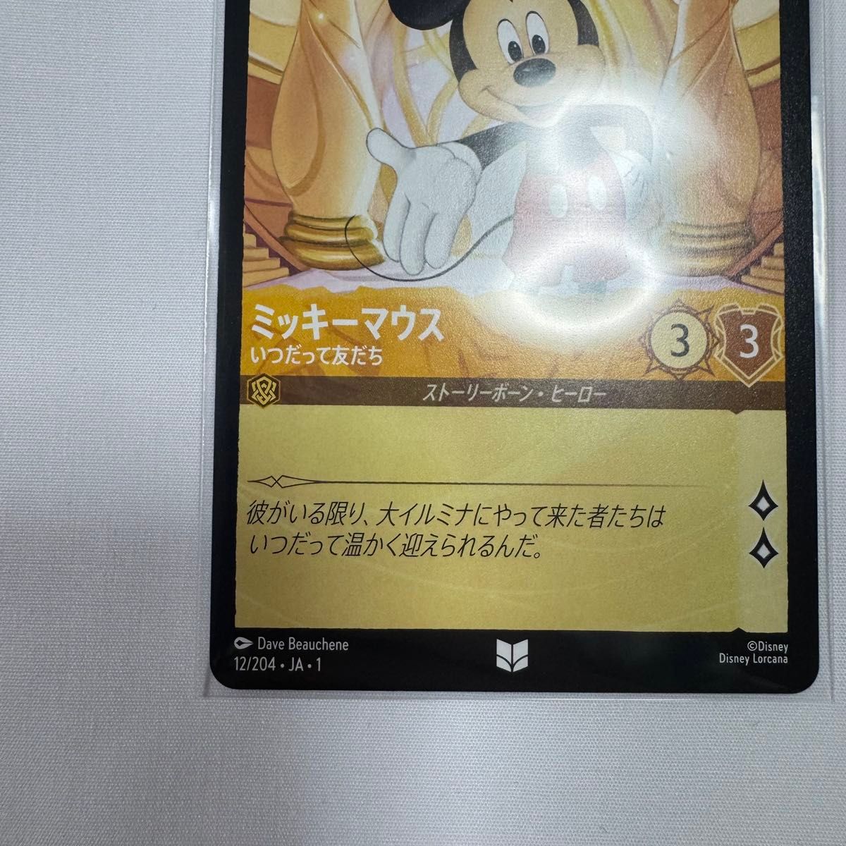 ディズニー ロルカナ ミッキーマウス レア|Yahoo!フリマ(旧 ディズニー ロルカナ ミッキーマウス レア|Yahoo!フリマ(旧