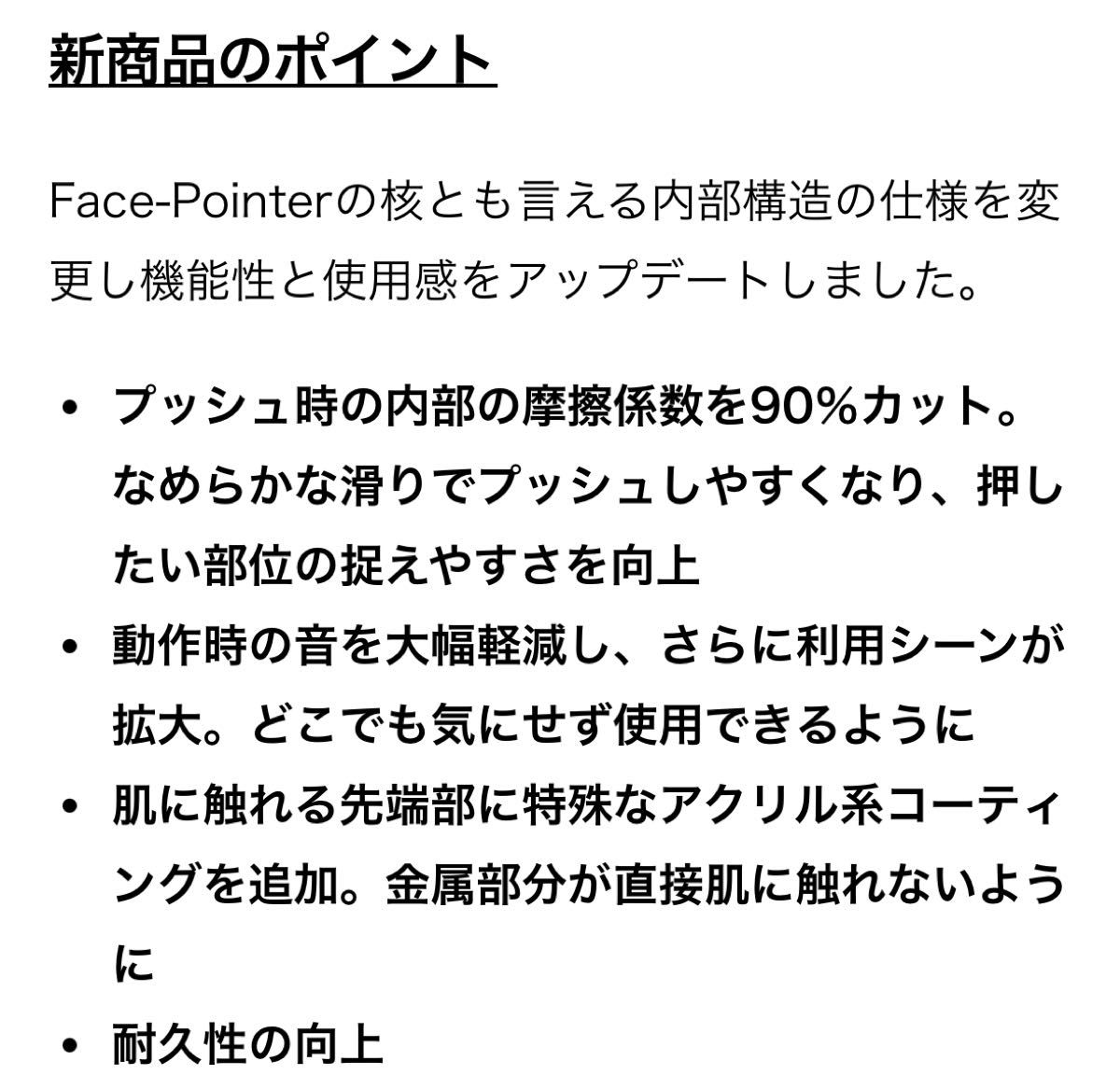 最新新品未開封 【COREFIT正規品】コアフィット フェイス 最新新品未開封 【COREFIT正規品】コアフィット フェイス