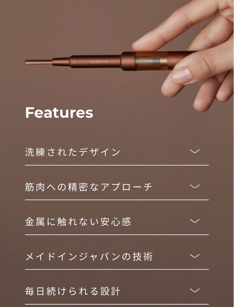 最新新品未開封 【COREFIT正規品】コアフィット フェイス 最新新品未開封 【COREFIT正規品】コアフィット フェイス