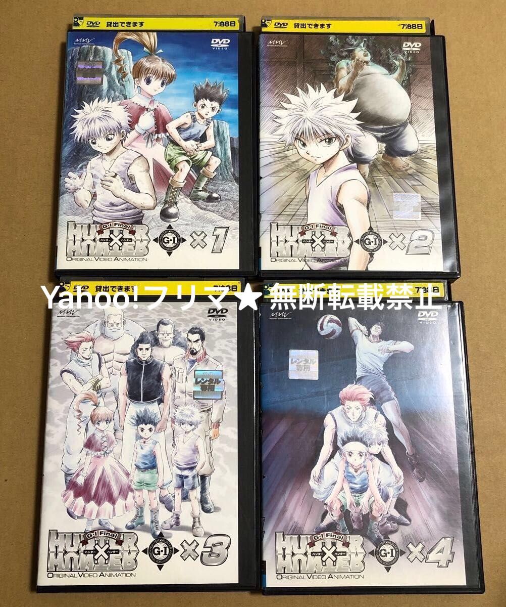 HUNTER×HUNTER 旧版 DVD 全28巻セット|Yahoo!フリマ(旧PayPay HUNTER×HUNTER 旧版 DVD 全28巻セット|Yahoo!フリマ(旧PayPay