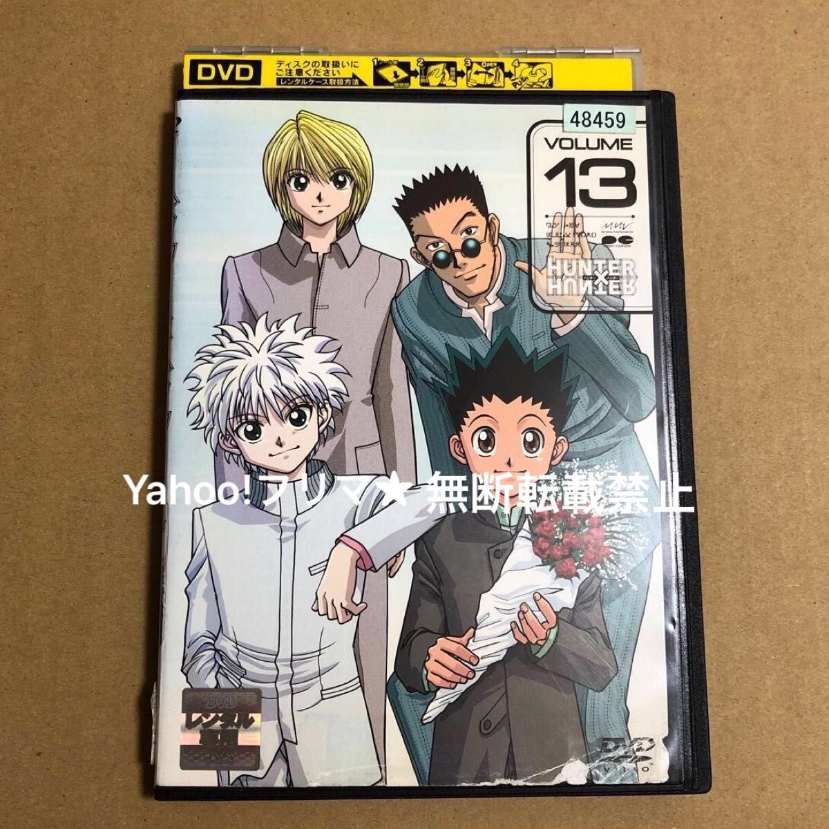 HUNTER×HUNTER 旧版 DVD 全28巻セット|Yahoo!フリマ(旧PayPay HUNTER×HUNTER 旧版 DVD 全28巻セット|Yahoo!フリマ(旧PayPay