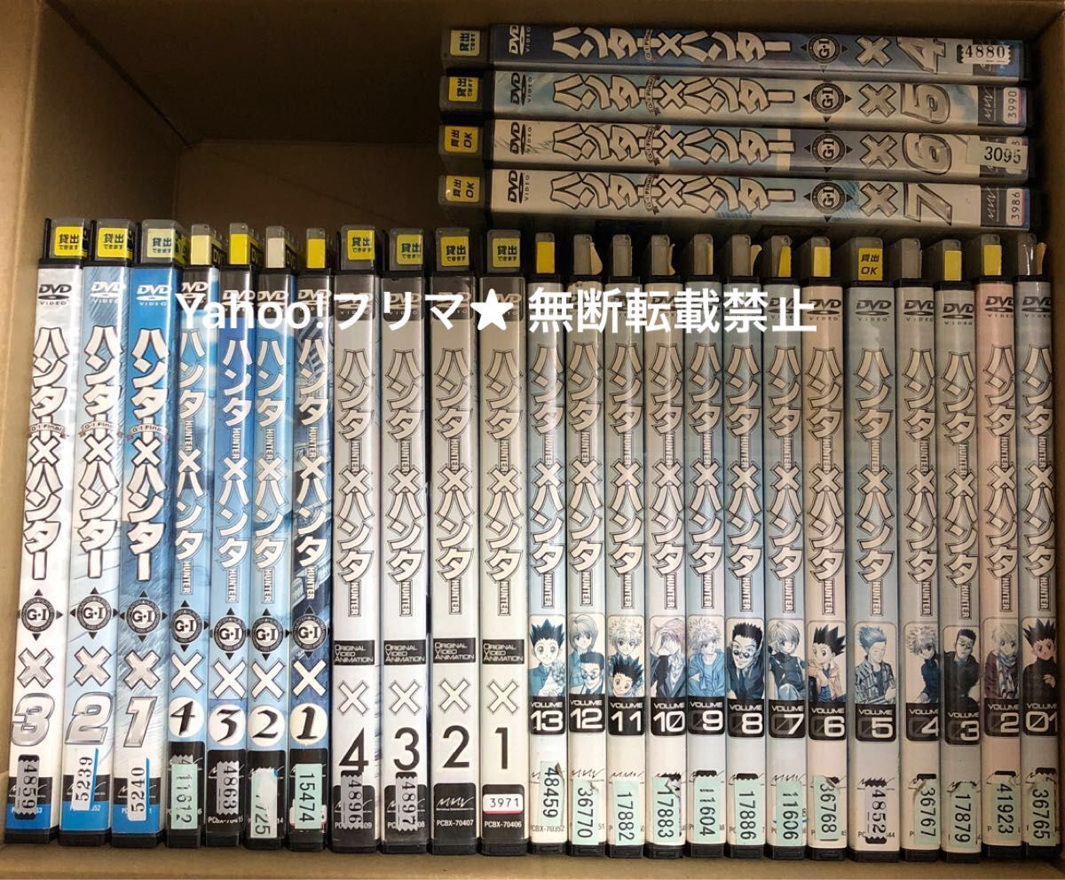 HUNTER×HUNTER 旧版 DVD 全28巻セット|Yahoo!フリマ(旧PayPay HUNTER×HUNTER 旧版 DVD 全28巻セット|Yahoo!フリマ(旧PayPay