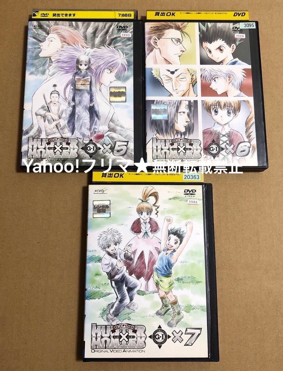 HUNTER×HUNTER 旧版 DVD 全28巻セット|Yahoo!フリマ(旧PayPay HUNTER×HUNTER 旧版 DVD 全28巻セット|Yahoo!フリマ(旧PayPay