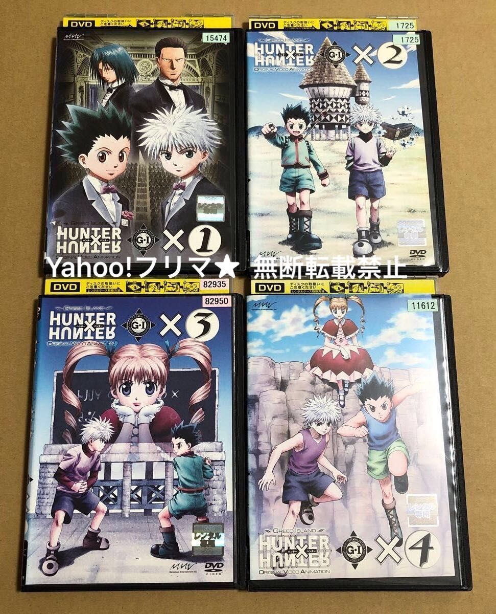 HUNTER×HUNTER 旧版 DVD 全28巻セット|Yahoo!フリマ(旧PayPay HUNTER×HUNTER 旧版 DVD 全28巻セット|Yahoo!フリマ(旧PayPay