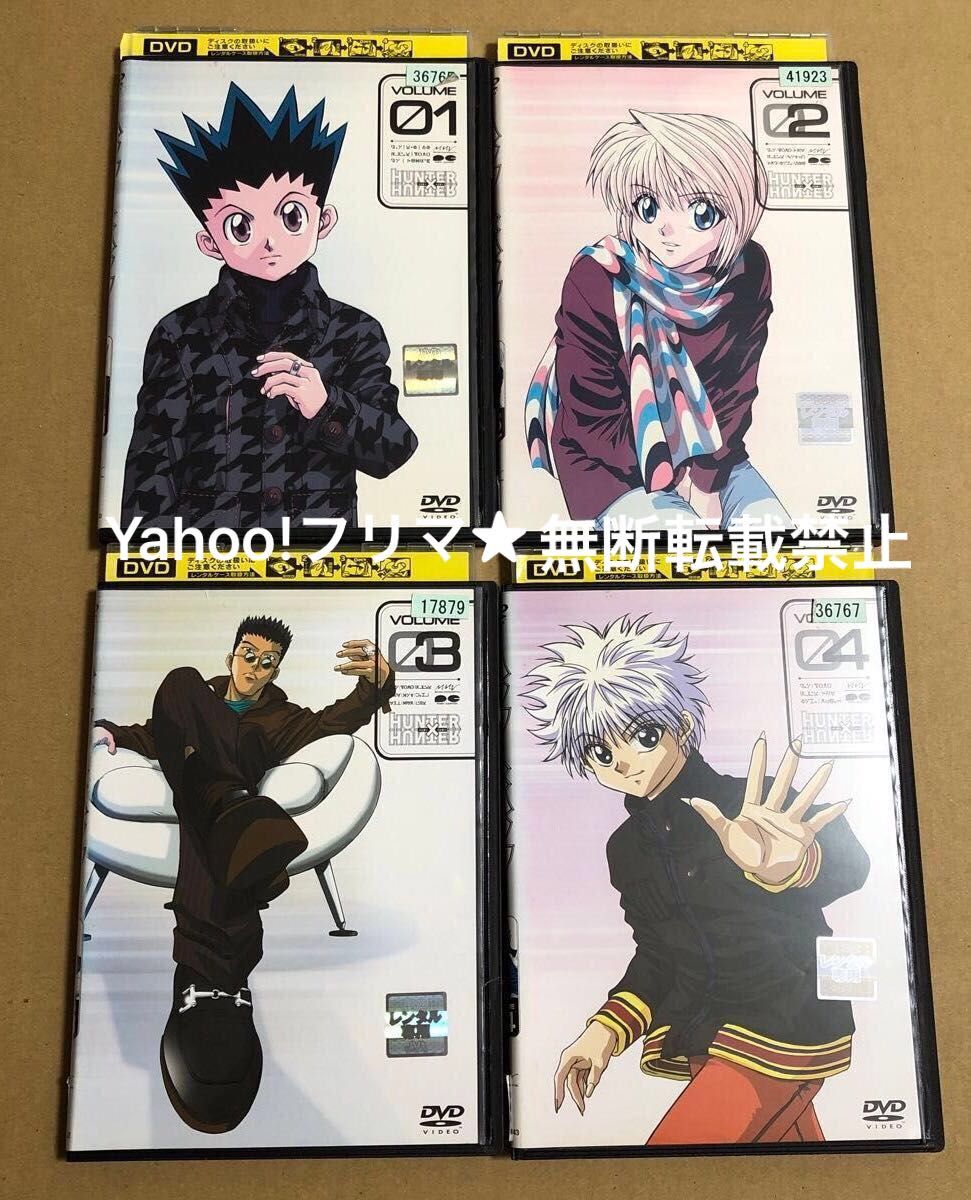 HUNTER×HUNTER 旧版 DVD 全28巻セット|Yahoo!フリマ(旧PayPay HUNTER×HUNTER 旧版 DVD 全28巻セット|Yahoo!フリマ(旧PayPay